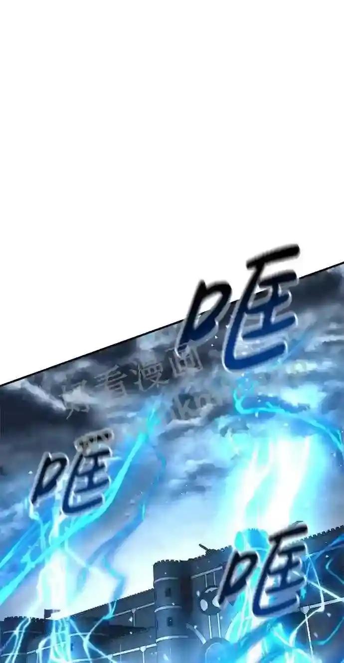 第31话 第77页