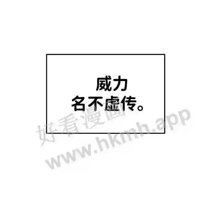 第31话 第79页