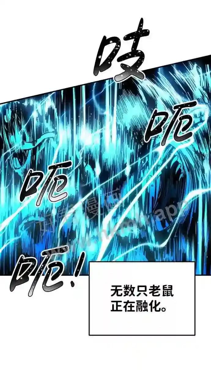 第31话 第80页
