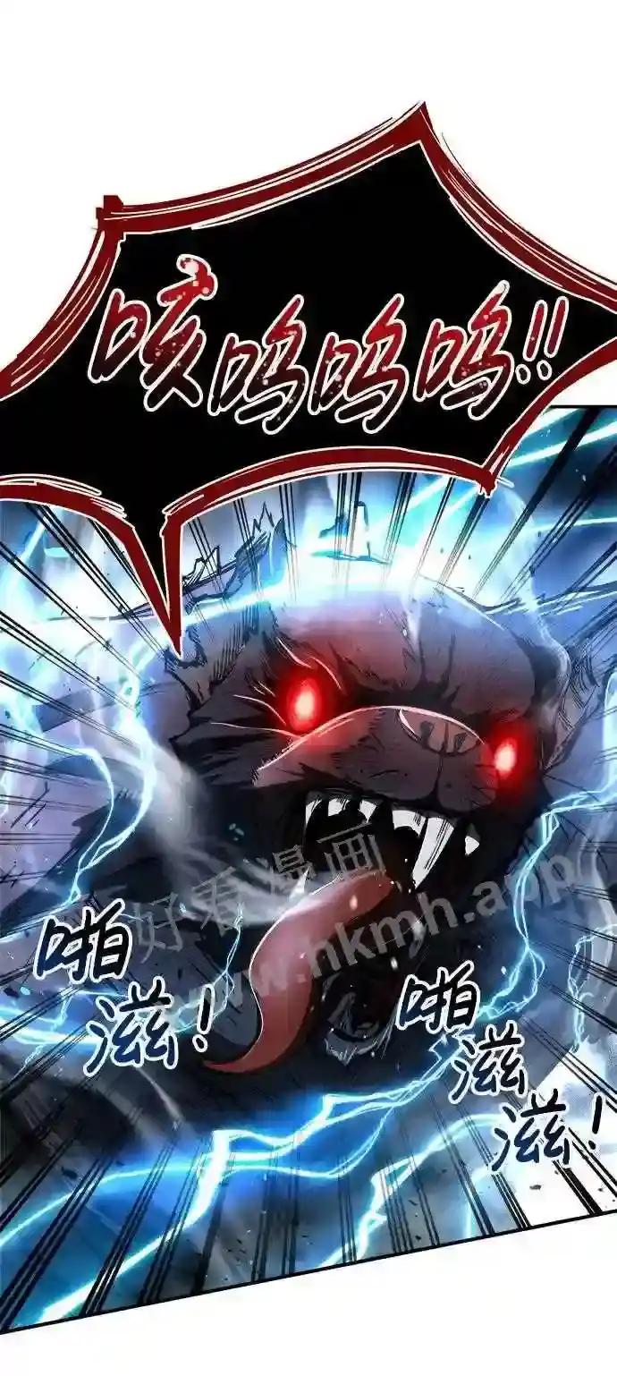 第31话 第82页