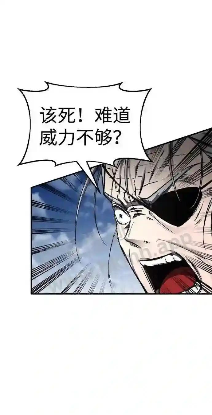 第31话 第83页