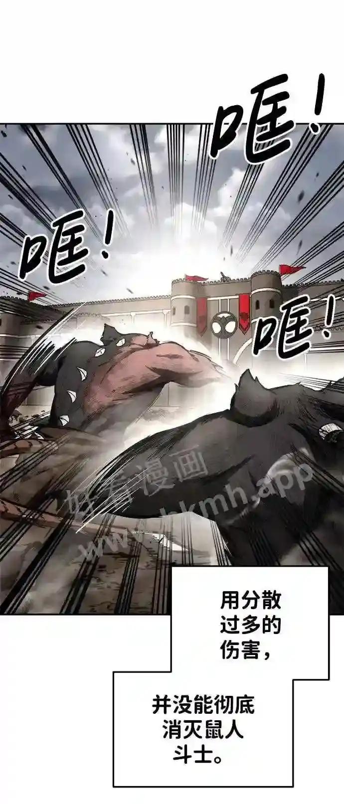 第31话 第84页