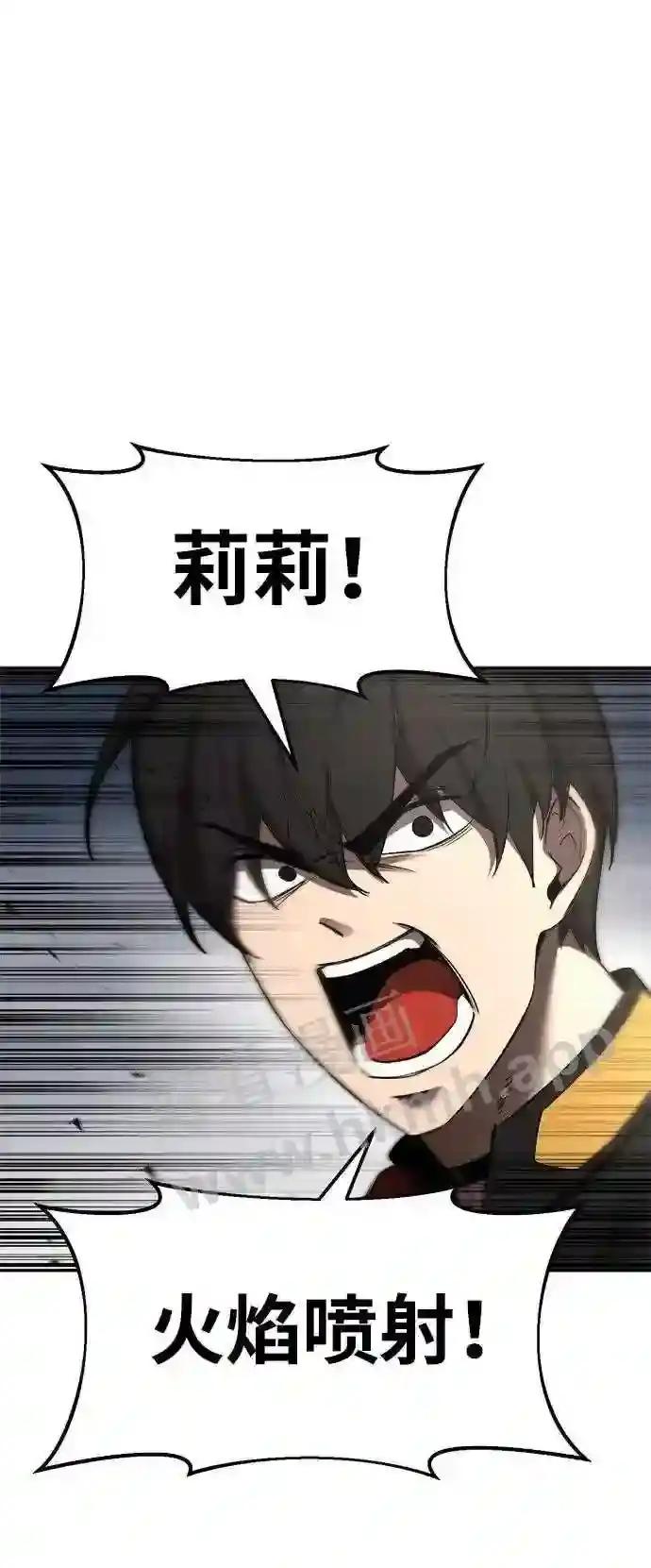 第31话 第85页