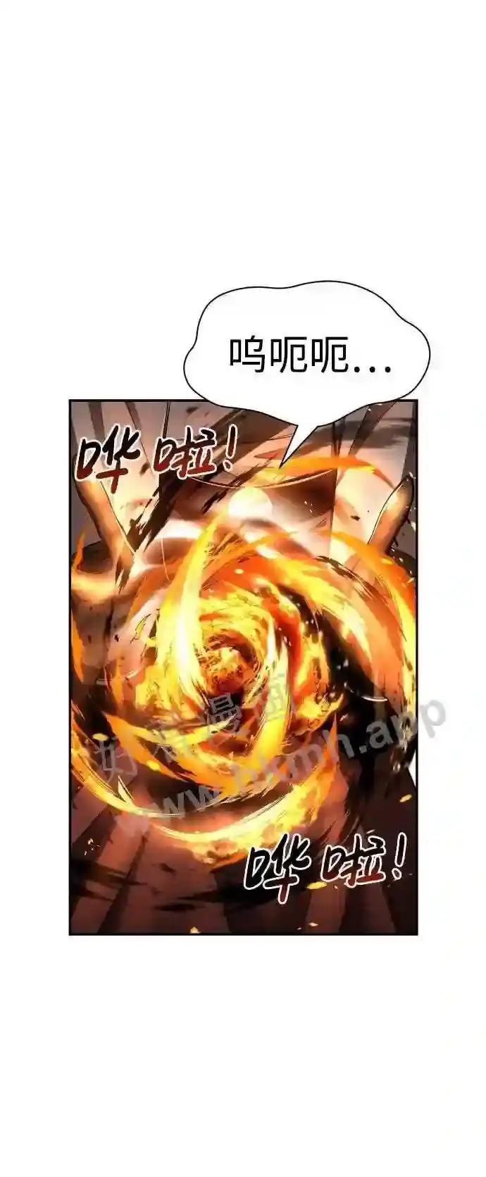第31话 第89页