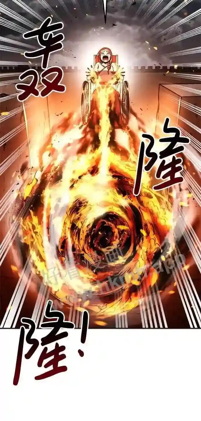 第31话 第91页