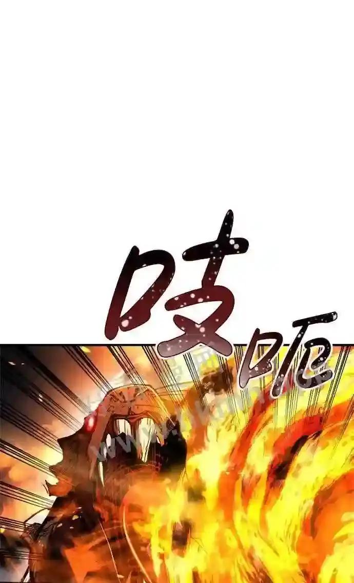 第31话 第92页