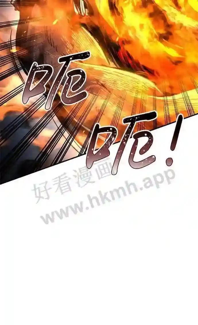 第31话 第93页