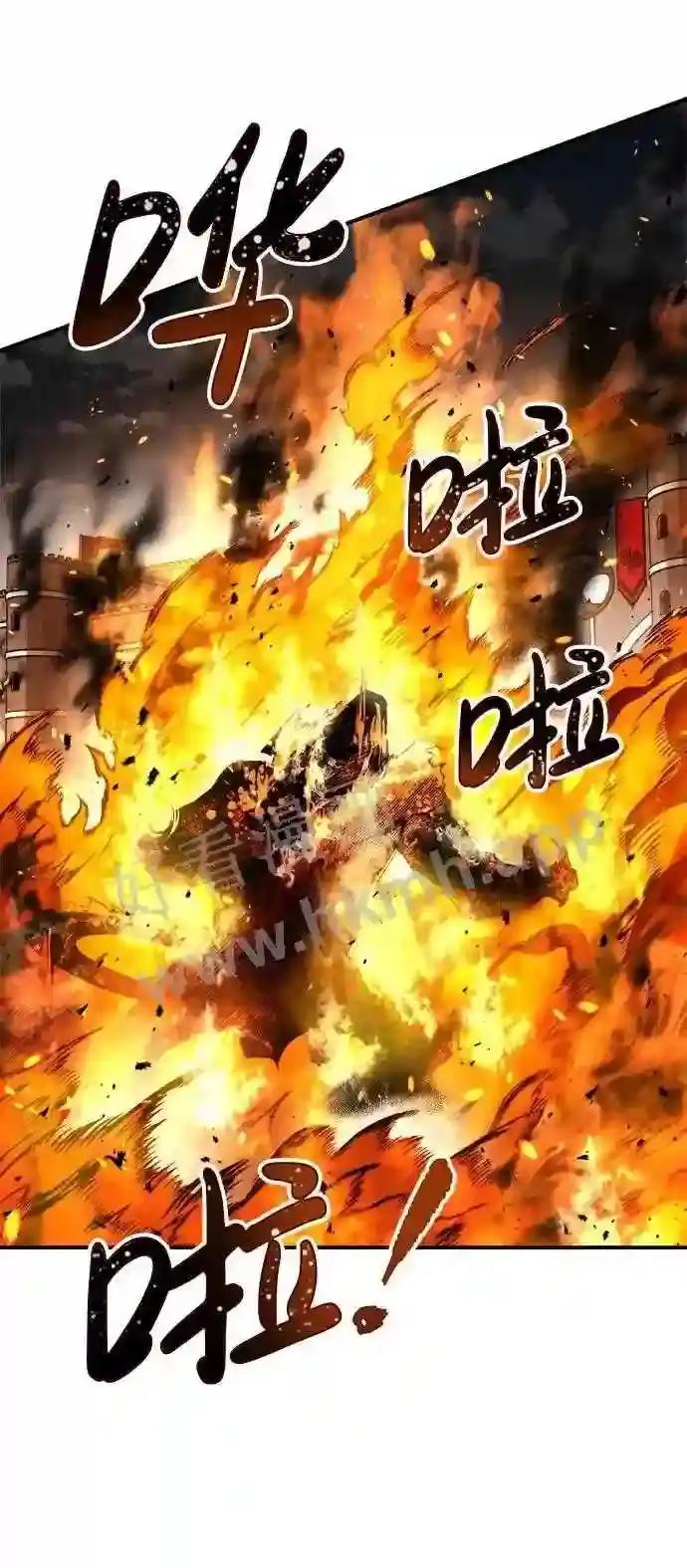 第31话 第94页