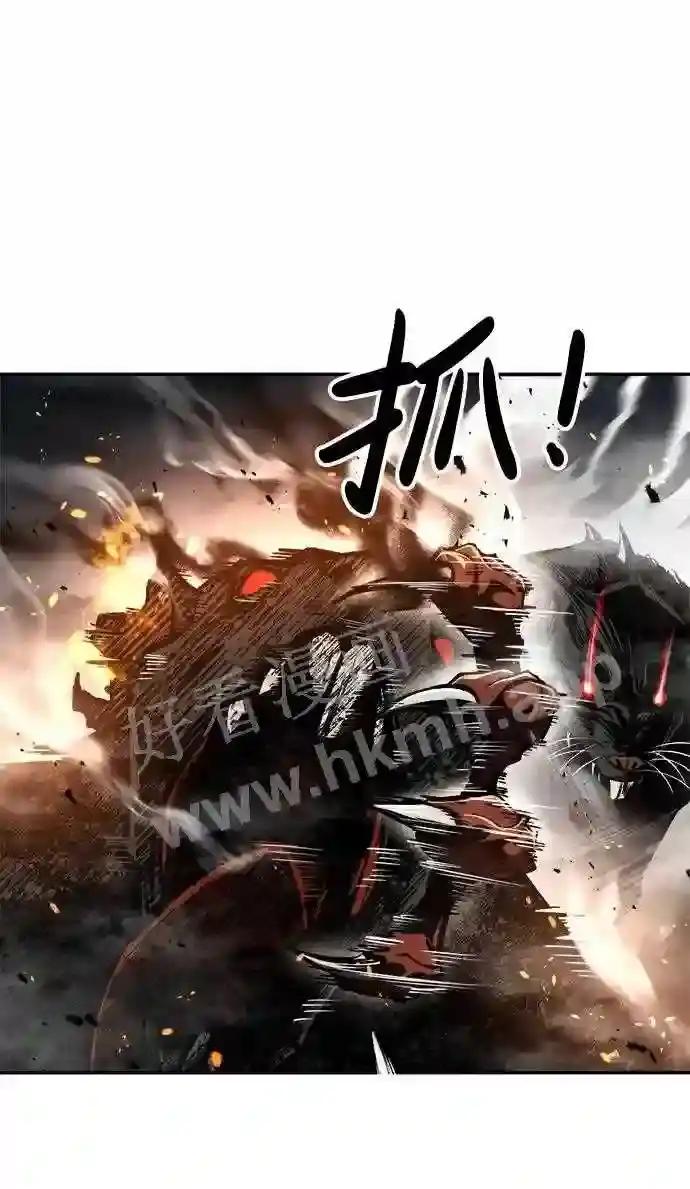 第31话 第96页