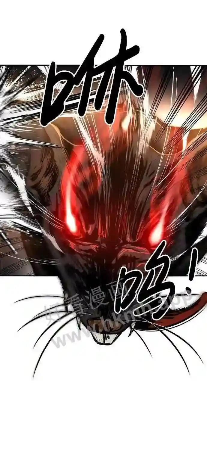 第31话 第97页
