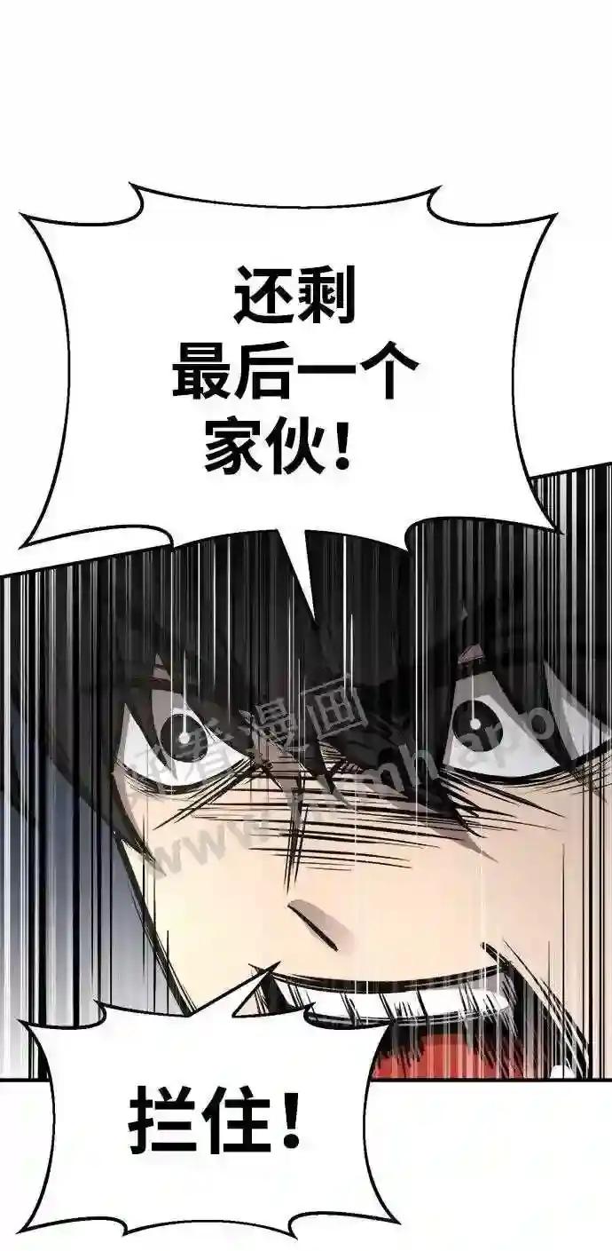 第31话 第98页