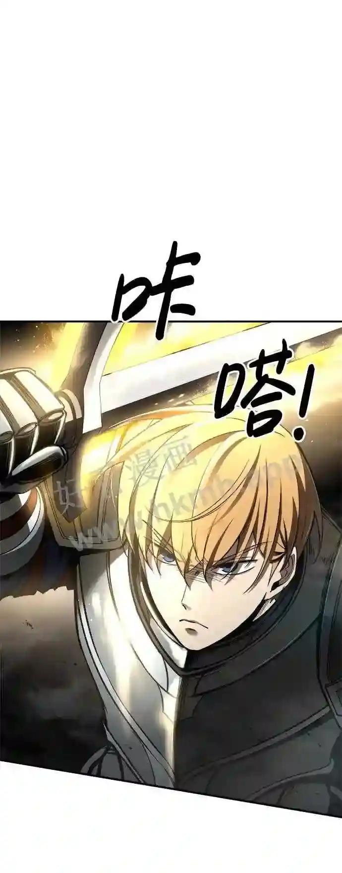 第31话 第99页