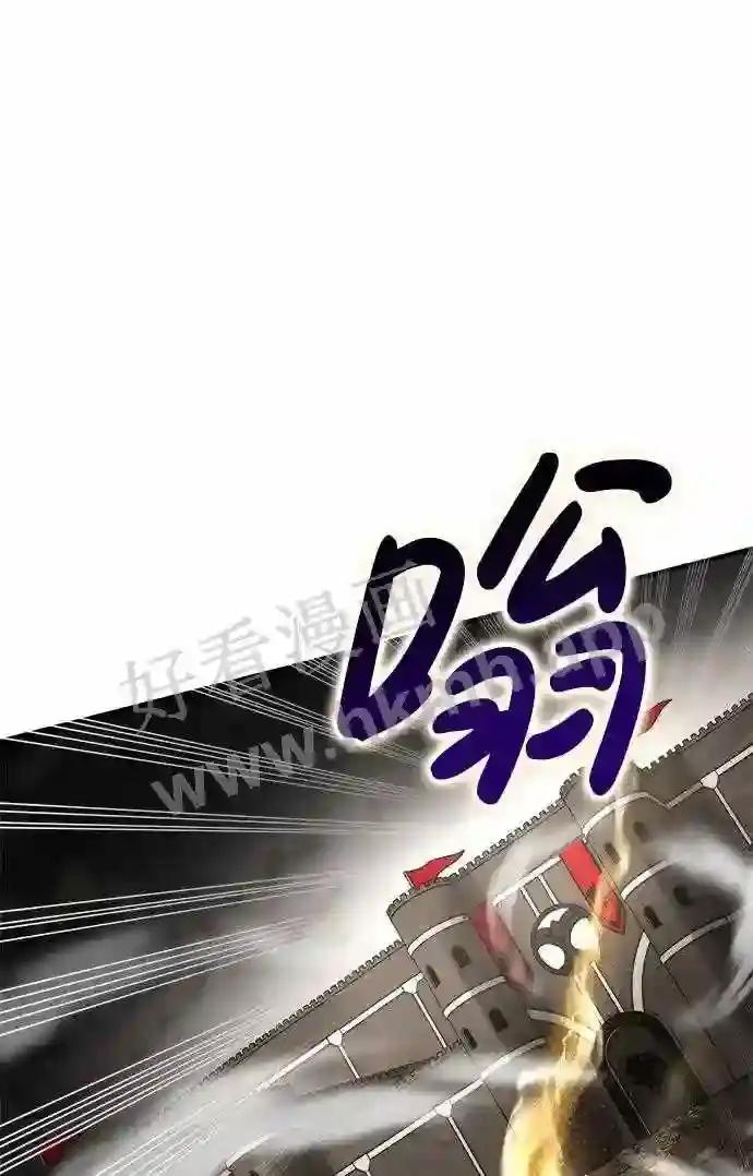 第31话 第100页