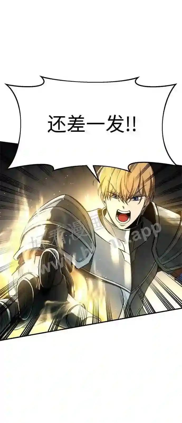 第31话 第103页