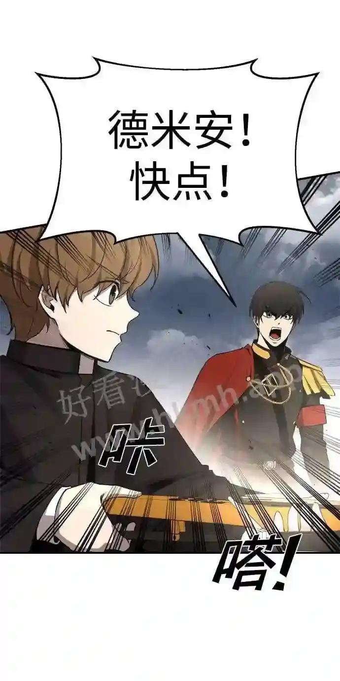 第31话 第104页