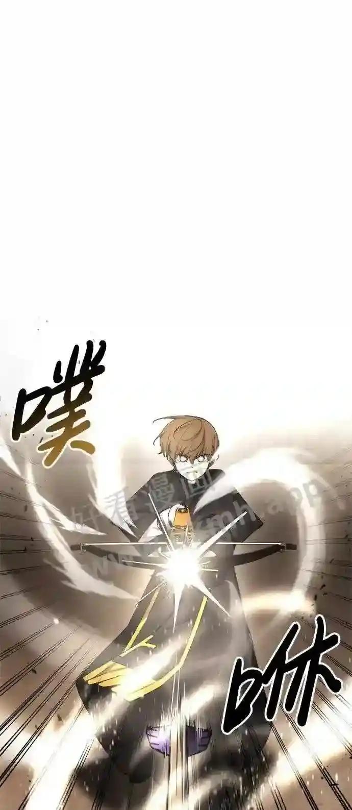 第31话 第106页