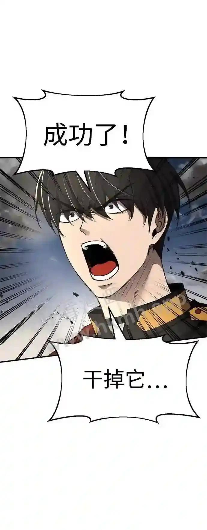 第31话 第109页