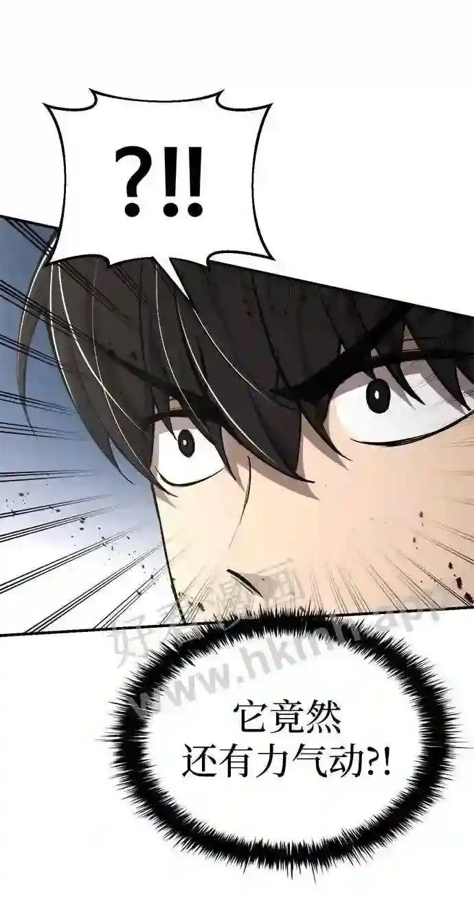第31话 第111页