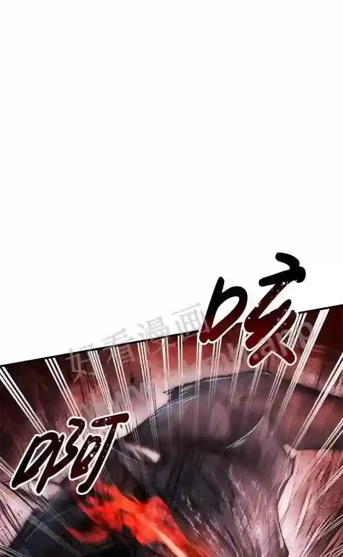第31话 第112页
