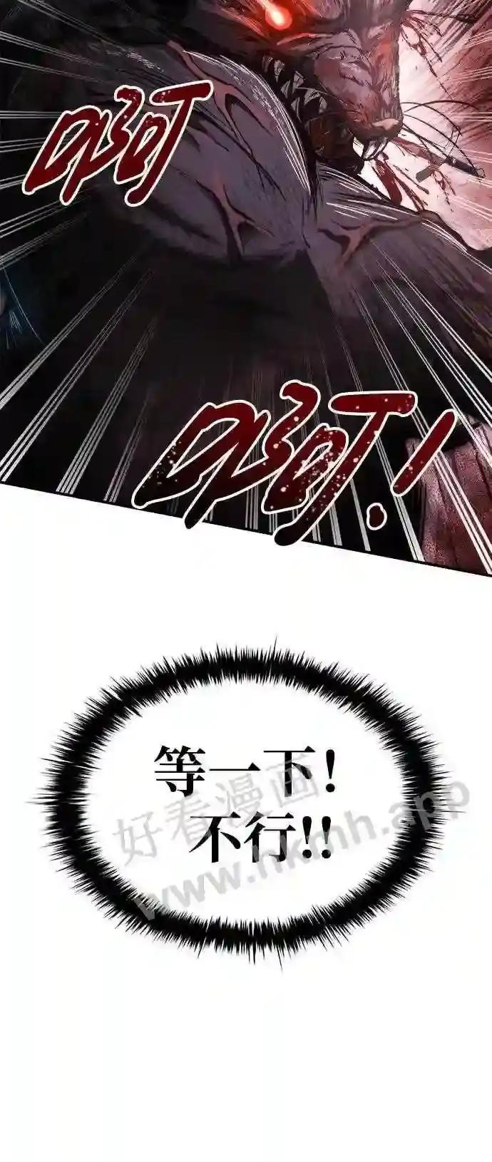 第31话 第113页