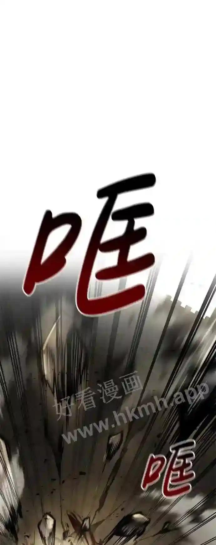 第31话 第114页