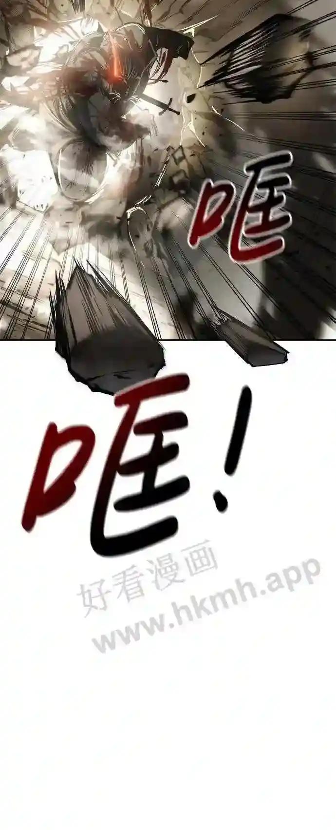 第31话 第115页