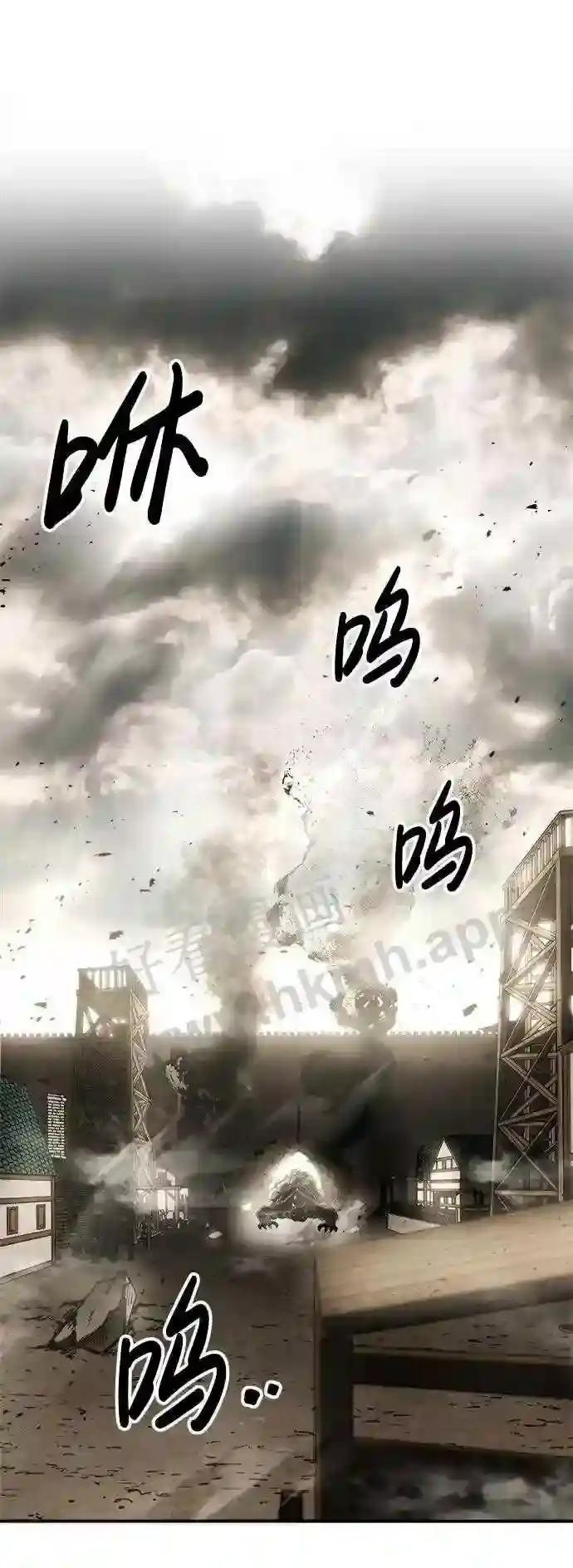 第31话 第116页