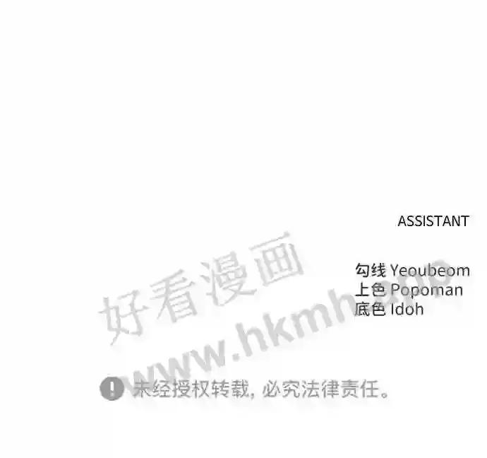 第31话 第117页