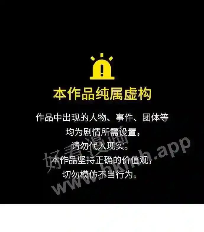 第37话 第1页