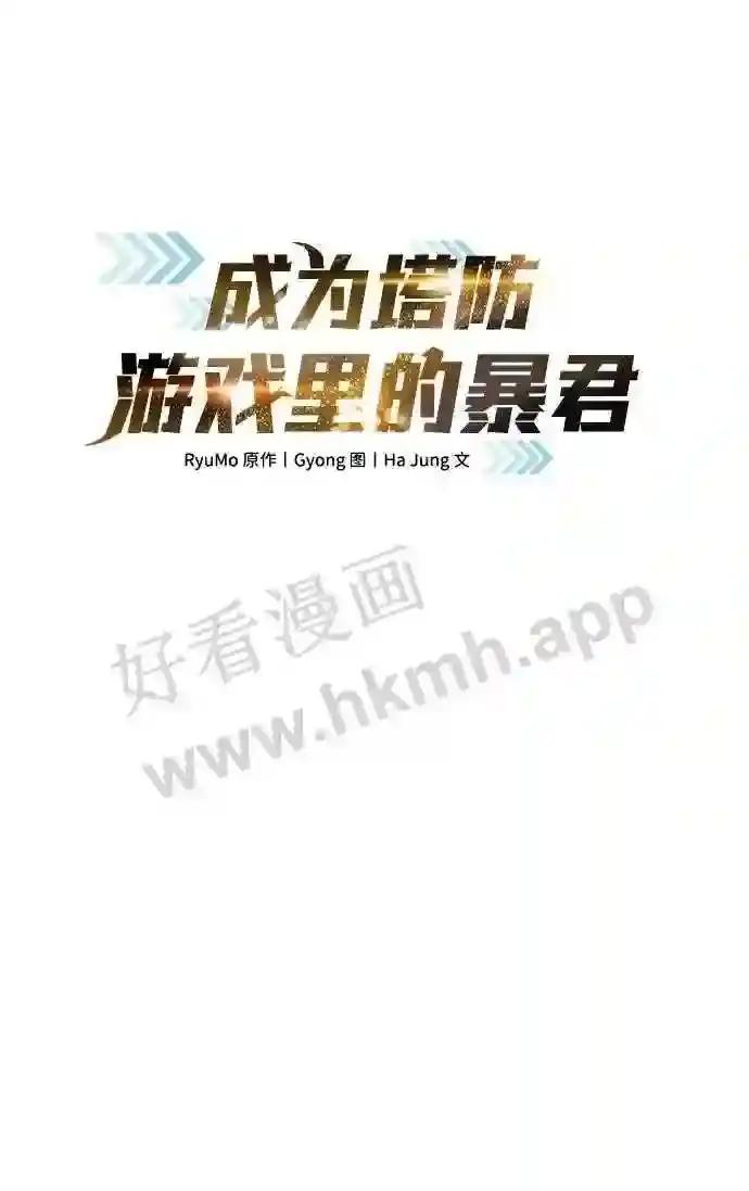 第37话 第2页