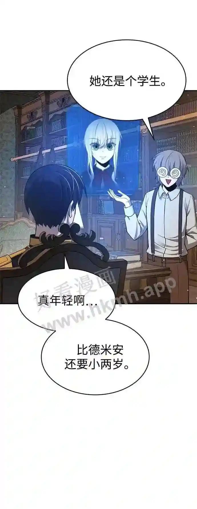 第37话 第4页