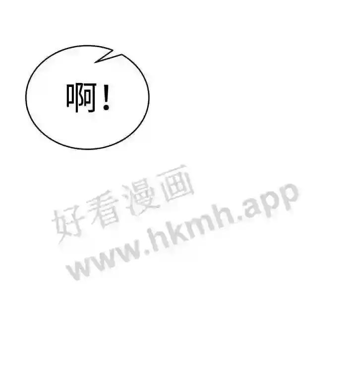 第37话 第6页