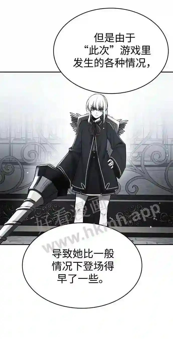 第37话 第7页