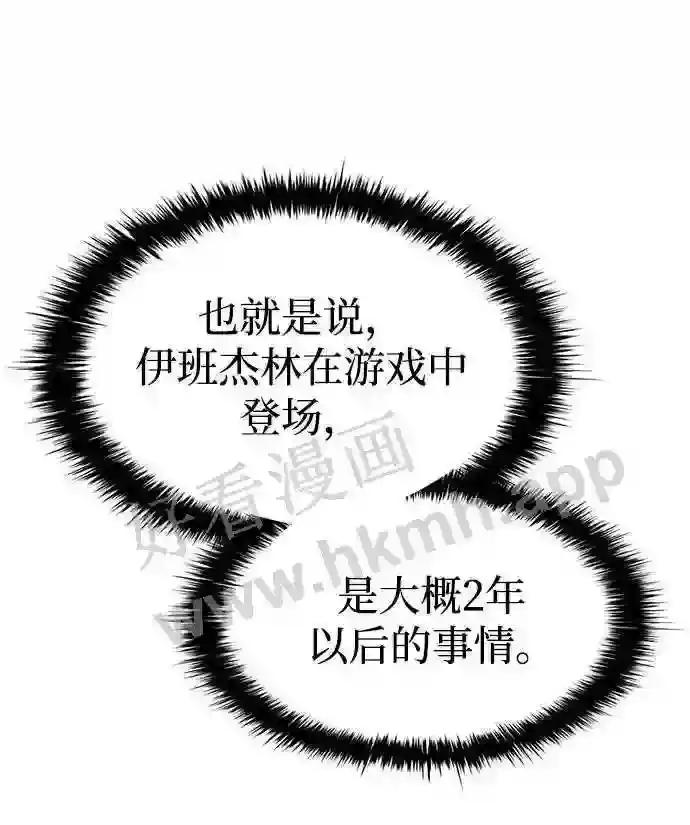 第37话 第9页