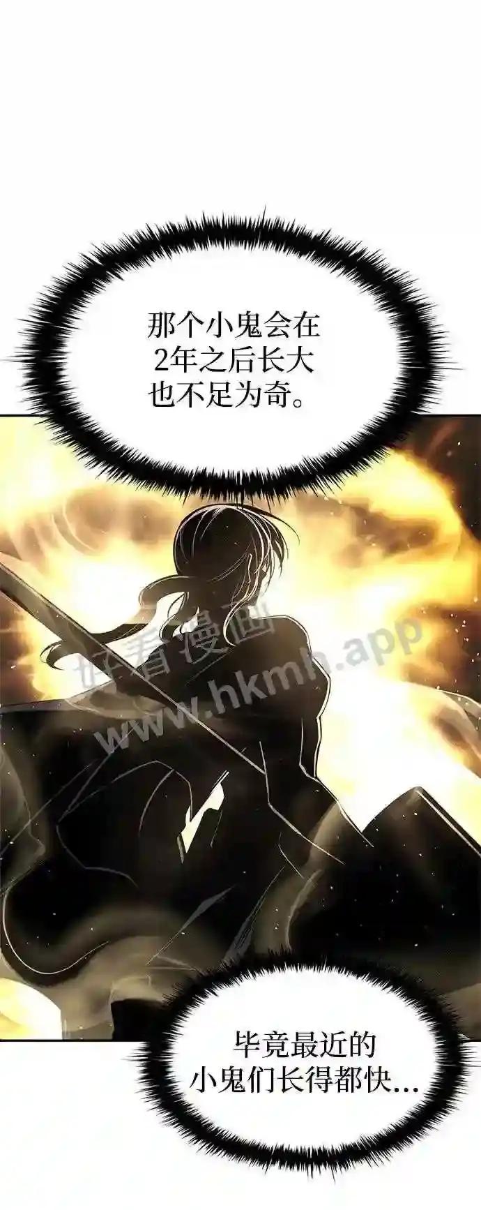 第37话 第10页