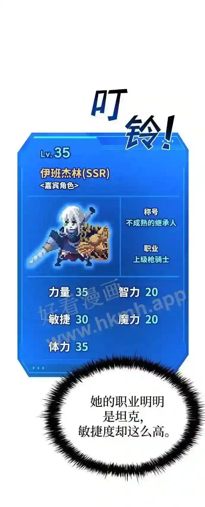 第37话 第11页