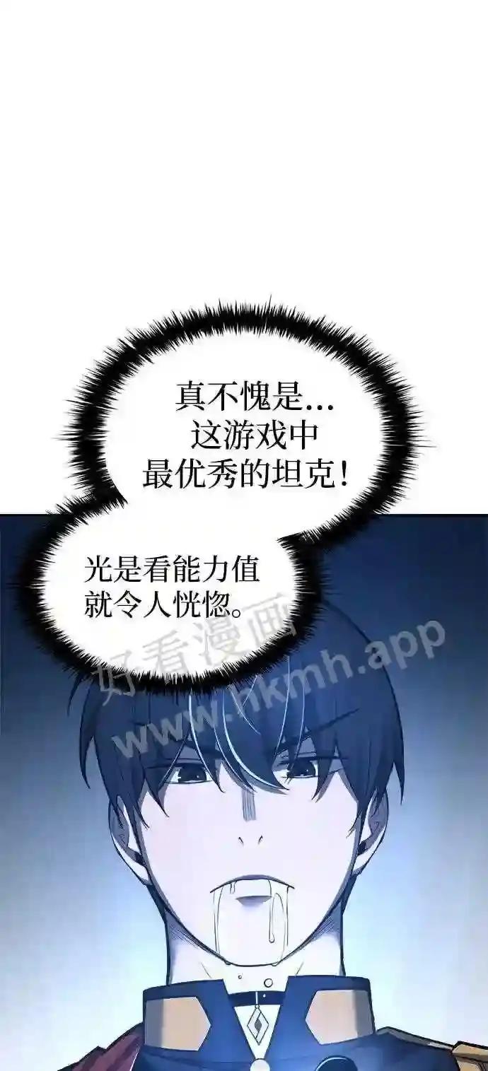 第37话 第12页