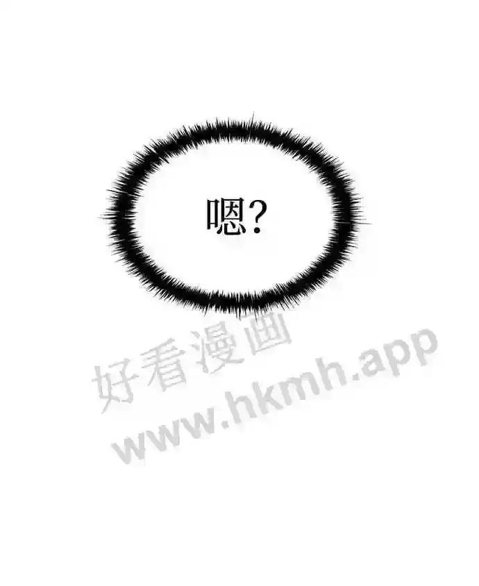 第37话 第14页
