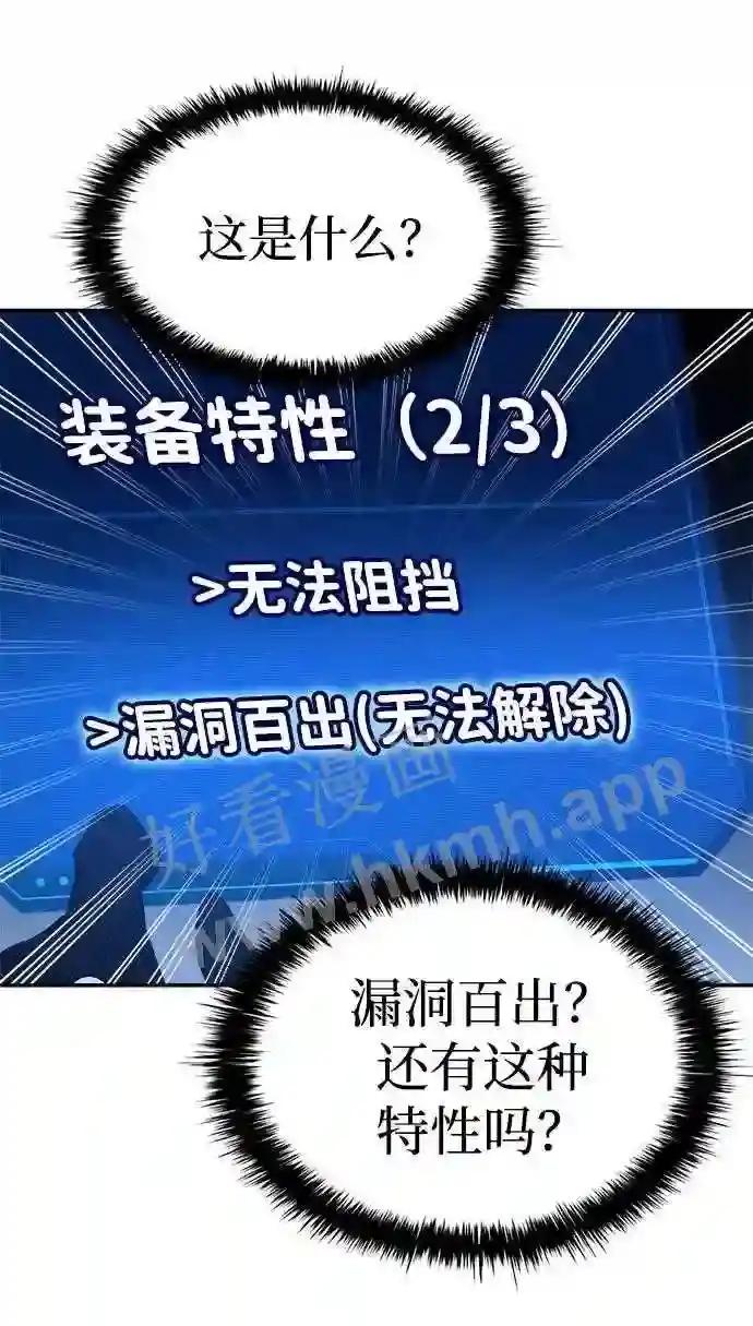第37话 第15页