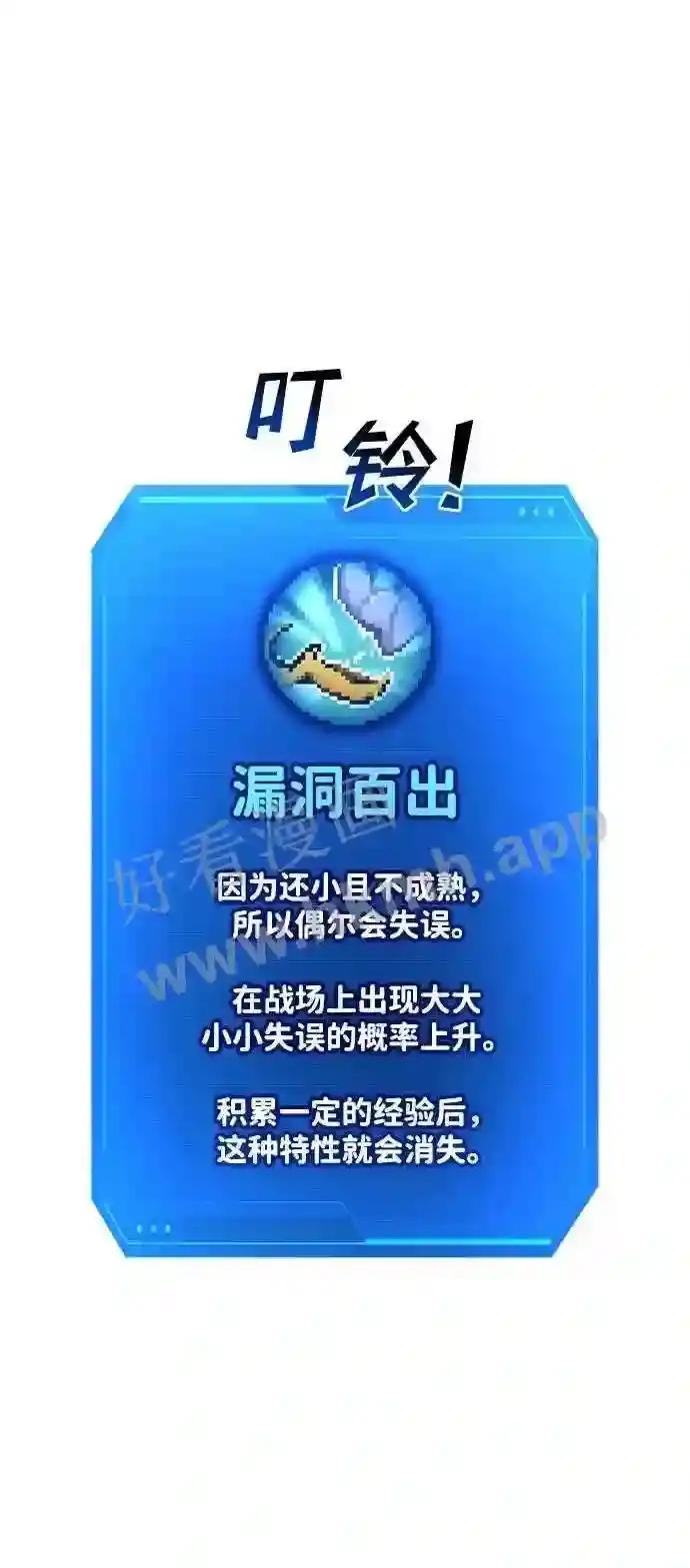 第37话 第16页