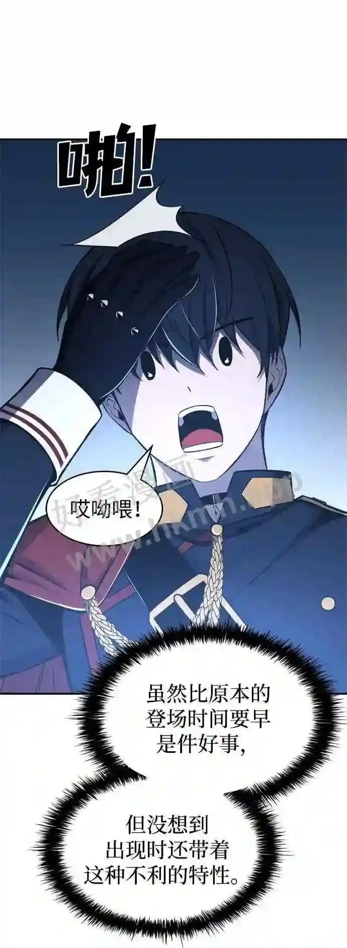 第37话 第17页