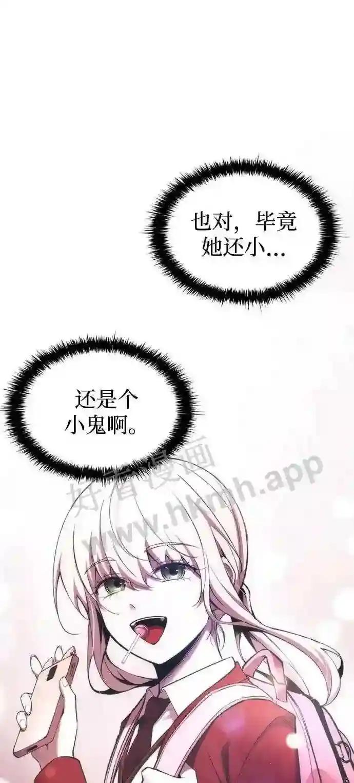 第37话 第18页