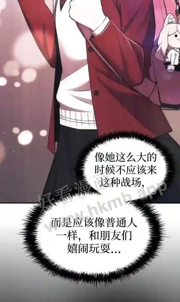 第37话 第19页