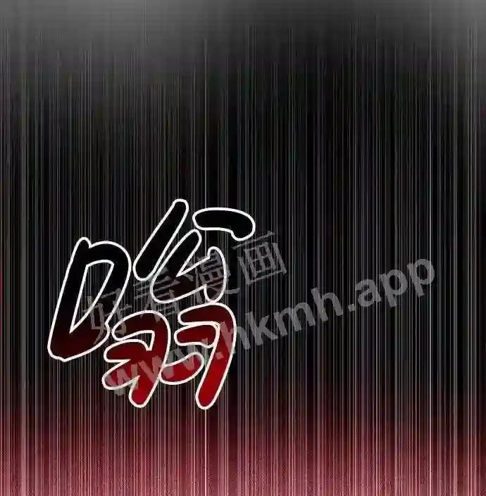 第37话 第20页