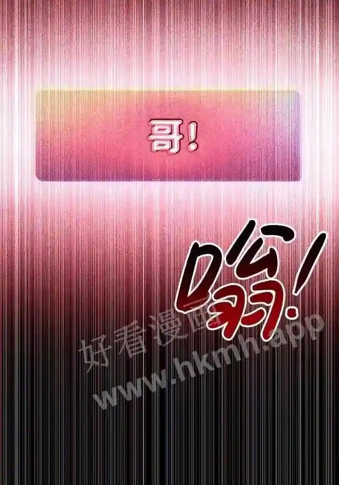第37话 第21页
