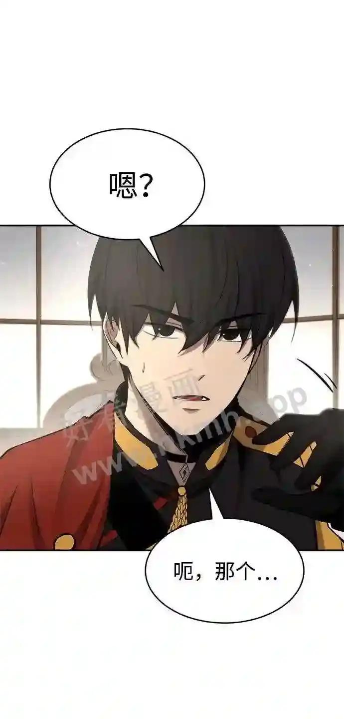第37话 第24页