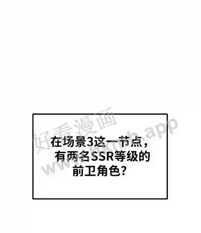 第37话 第27页