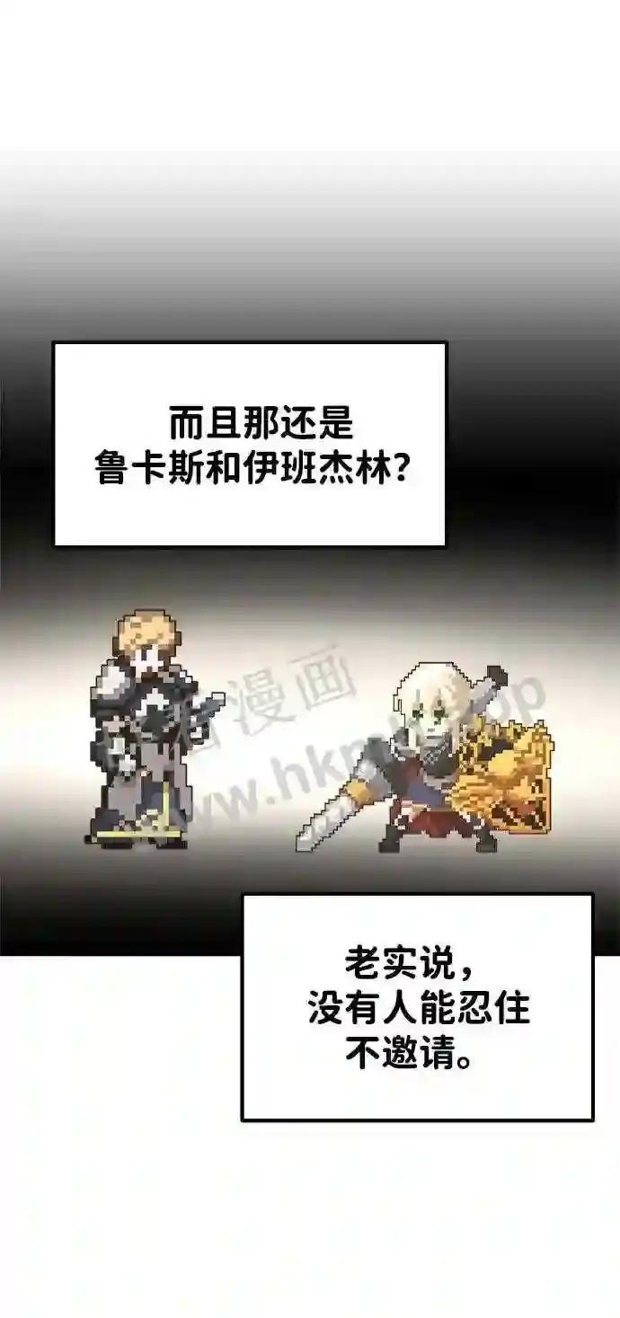 第37话 第28页