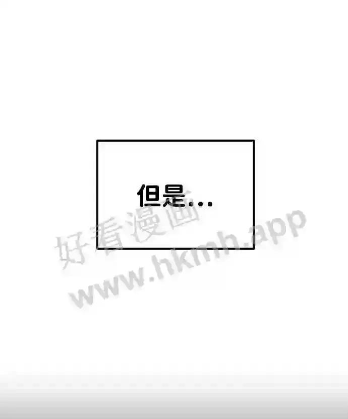 第37话 第29页