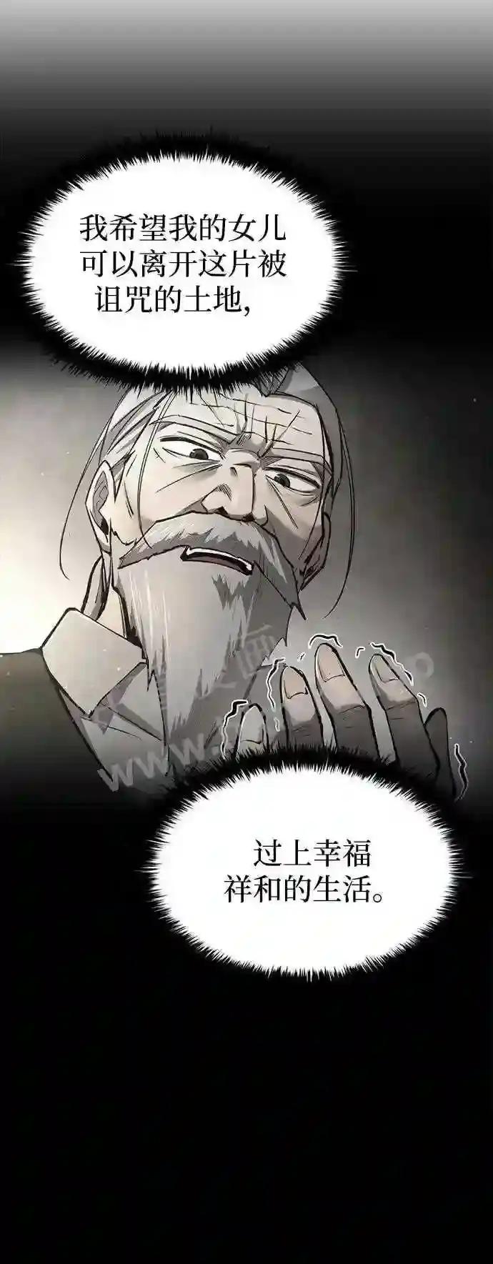 第37话 第30页
